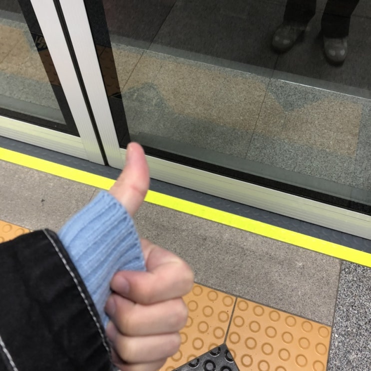  [공부블로그 D+10] 나에게 주는 선물, 말의 중요성