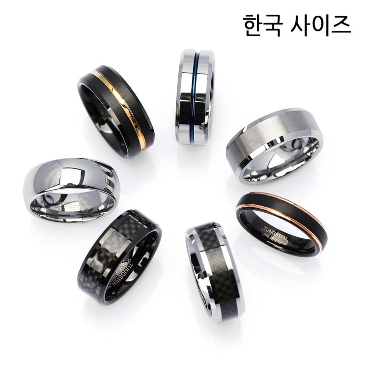 후기가 정말 좋은 진주모아 텅스텐 남자반지 7종 좋아요 후기가 정말 좋은 진주모아 텅스텐 남자반지 7종 좋아요