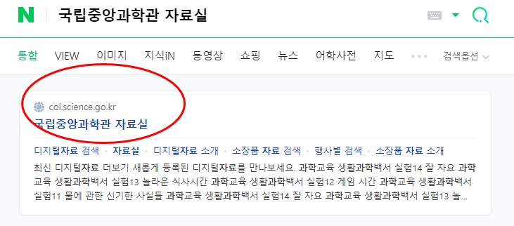  무료 3D 프린팅 데이터 다운로드 하는 법 설계도 사이트