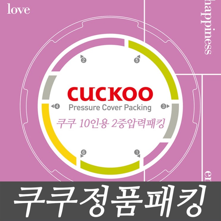 최근 많이 팔린 쿠쿠전자 쿠쿠 10인용 압력솥 압력밥솥 CRP-GHR1010FD 이중 고무패킹 추천합니다 최근 많이 팔린 쿠쿠전자 쿠쿠 10인용 압력솥 압력밥솥 CRP-GHR1010FD 이중 고무패킹 추천합니다