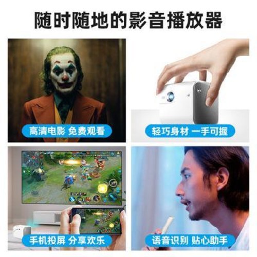리뷰가 좋은 프로젝터매니아 가성비 캠핑 M1/M1R 스마트 프로젝터 가정용 고화질 미니 휴대형 무선, 오류 발생시 문의 ( 라스라이프 ), 01 정부배정 ··· 리뷰가 좋은 프로젝터매니아 가성비 캠핑 M1/M1R 스마트 프로젝터 가정용 고화질 미니 휴대형 무선, 오류 발생시 문의 ( 라스라이프 ), 01 정부배정 ···