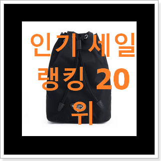품절주의 프라다파우치백 꿀템 best랭킹 품절주의 프라다파우치백 꿀템 best랭킹