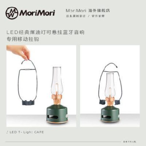 가성비 뛰어난 나혼자산다 불멍 등유 램프 실내 갬성 캠핑 모리모리 메탈 후크(클래식등유등 블루투스 스피, 01 S자 고리 추천합니다 가성비 뛰어난 나혼자산다 불멍 등유 램프 실내 갬성 캠핑 모리모리 메탈 후크(클래식등유등 블루투스 스피, 01 S자 고리 추천합니다