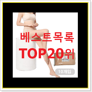  더 좋아진 진주스트랩 써보세요.