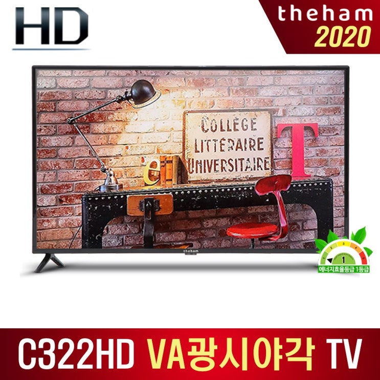 후기가 정말 좋은 더함 코스모 C322HD, 택배출고(자가설치) 추천해요 후기가 정말 좋은 더함 코스모 C322HD, 택배출고(자가설치) 추천해요