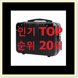  특별할인 레디백 선택 갖고싶네요.