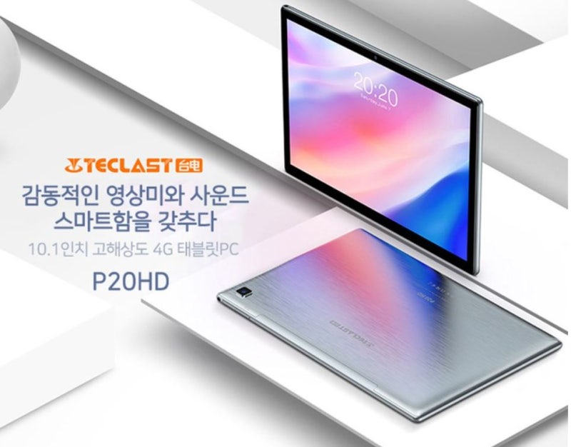 태클라스트 P20HD 사용 후기 (찐 리뷰)
