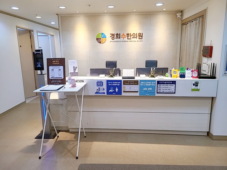  두통의 원인, 분류, 한의학적 치료법