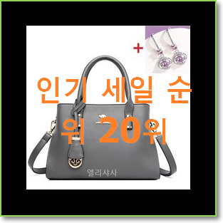  확인필수 루이비통미니백 탑20 순위 BEST 세일 TOP 20위
