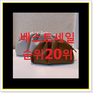  SNS대박 만두백 사는곳 공유 인기 세일 TOP 20위