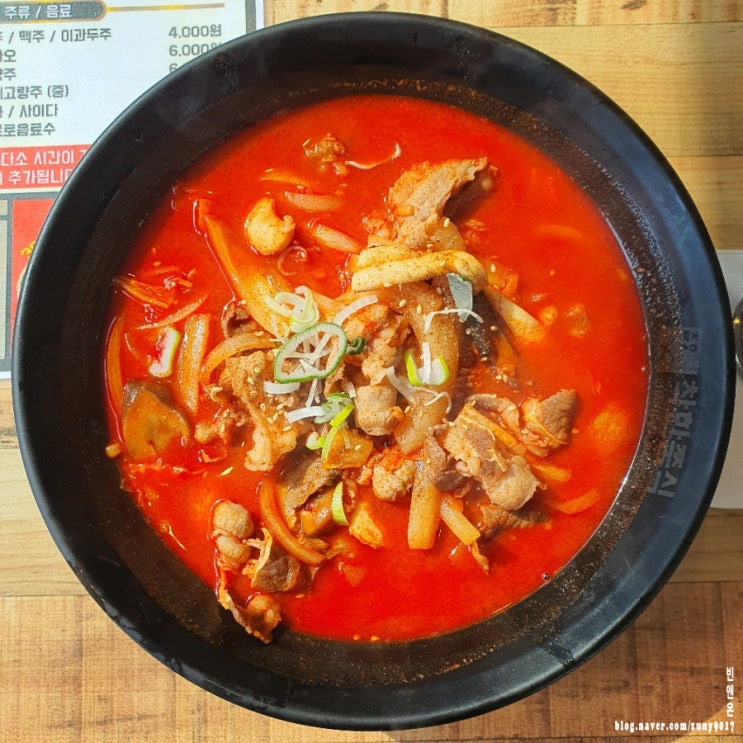  착한쭝식 짬뽕잘하는집 인천 구월선수촌점 우삼겹 짬뽕