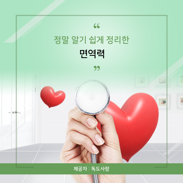  면역력이 약해지면 생길 수 있는 통풍과 감기