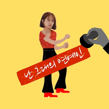 장애인=연예인? 장애인=연예인?