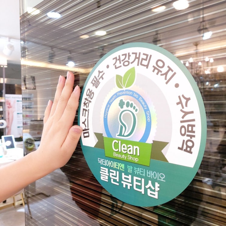 광주 화순 내성발톱, 무좀발톱, 발각질 페디네이터가 관리해주는 예쁜눈고운발 역시 다르네요~