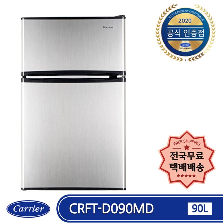 인기있는 캐리어 CRFT-D090MD 1등급 90L 일반(소형)냉장고 저소음 메탈, CRF-TD090MD 좋아요