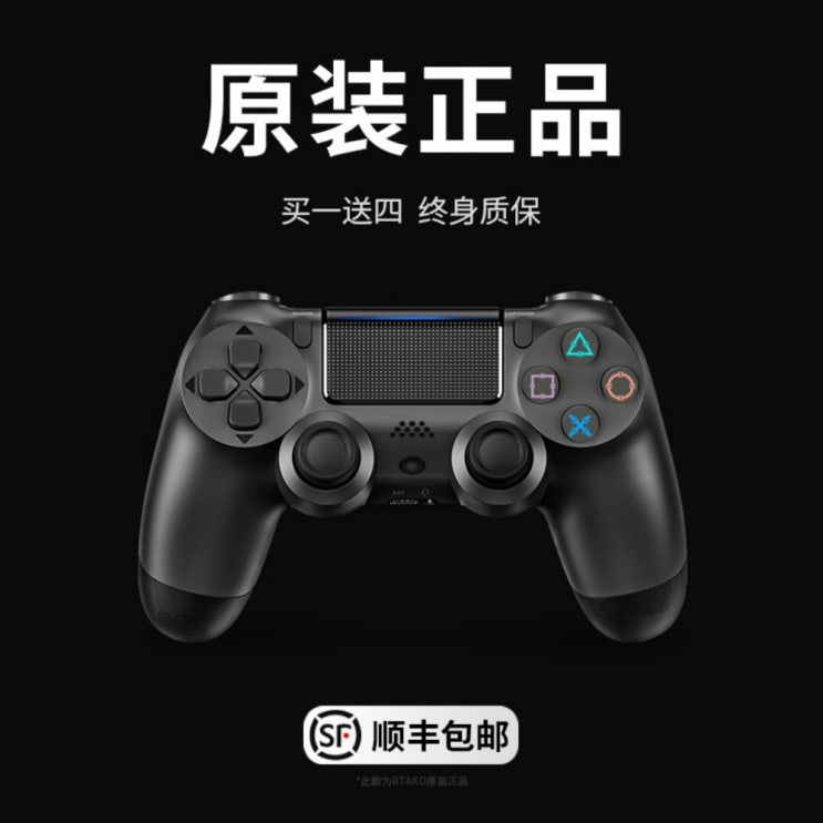 당신만 모르는 SIE 듀얼쇼크4 ps4 게임용 손잡이 pc스팀 무선 블루투스 진동 손잡이 모바일 닌텐도, 1개, D.스타블랙 좋아요 당신만 모르는 SIE 듀얼쇼크4 ps4 게임용 손잡이 pc스팀 무선 블루투스 진동 손잡이 모바일 닌텐도, 1개, D.스타블랙 좋아요