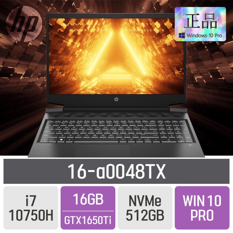 잘팔리는 HP 파빌리온 게이밍 16-a0048TX, 16GB, SSD 512GB, 포함 추천해요