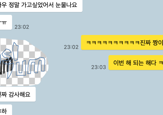 2021/2022년 입학 최종합격 스위스 미술대학 취리히미대 순수미술과 퍼포먼스 독일미대 입시 스위스미대 2021/2022년 입학 최종합격 스위스 미술대학 취리히미대 순수미술과 퍼포먼스 독일미대 입시 스위스미대