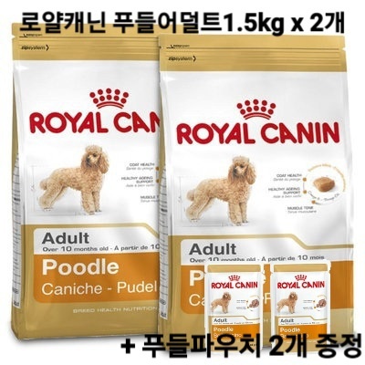 인기 많은 로얄캐닌 [1+1총알배송] 푸들어덜트1.5kg 사은품푸들파우치2개, 1.5kg, 2개 추천합니다