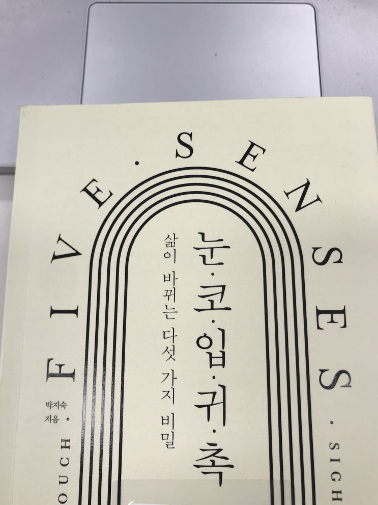  명상_ 몸과 마음을 평온의 세상으로!!!