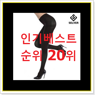  후기대박 파인드카푸어핑고백 목록 맘에드네요.
