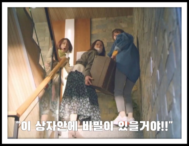  오케이 광자매 5회 범인은 누구일까요?