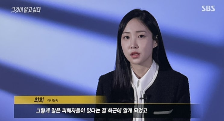 은별이사건 박은석 캐스팅디렉터 인터넷 명예훼손죄 어디까지 처벌이 가능할까? 위자료 3만원의 진실은?