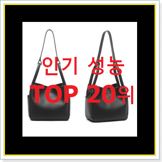  너무 갖고싶은 스퀘어백 제품 너무 좋네요