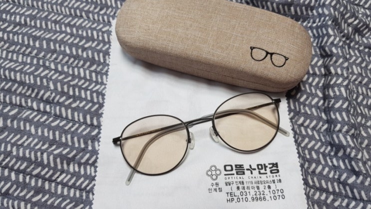  인계동 안경 잘하는 으뜸플러스안경 티타늄안경테 노안안경 맞춤