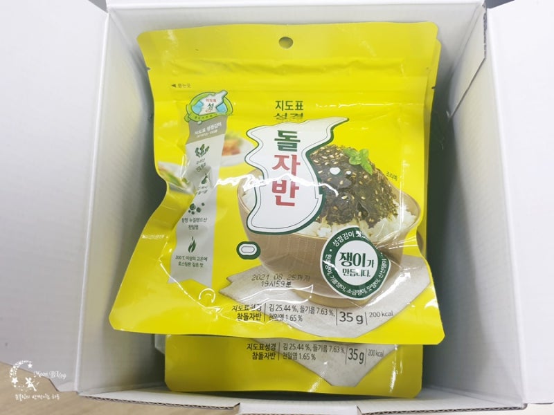 맛있는 김 추천/ 지도표 성경김