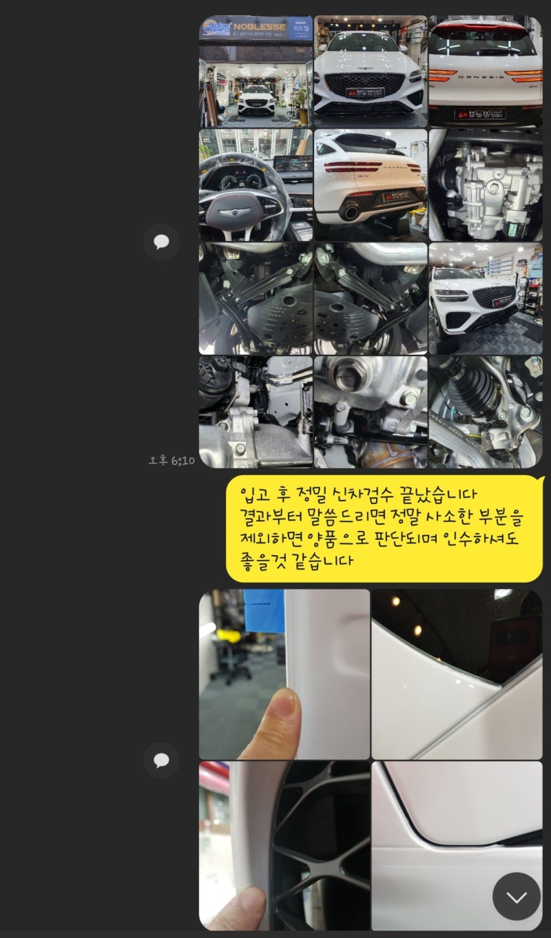 부산 강서구 / 썬팅 / 제네시스 / GV70