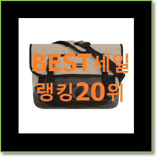  매혹적인 오야니루키크로스바디 사는곳 공유 베스트 핫딜 순위 20위