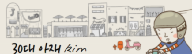  신한알파리츠 & 고려신용정보 투자 3월말 현황 공유 feat. 용돈으로 투자하기