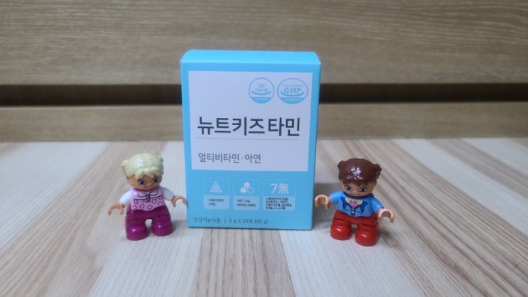  어린이 종합영양제 추천 키즈비타민 뉴트키즈타민