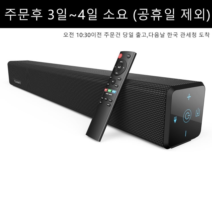 의외로 인기있는 TUANTI [1년/AS] TV 홈시어터 100W 딥베이스 블루투스 스피커 서브우퍼 내장 터치버튼 AV PC 컴퓨터 노트북 사운드바 SE02, SE02블랙 좋아요