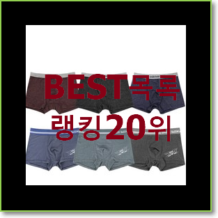  꼭 써봐야하는 라빠레뜨백팩 제품 이건 사야합니다