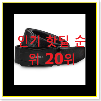 초대박 겐조클러치백 제품 인기 베스트 순위 20위