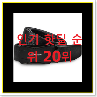  초대박 겐조클러치백 제품 인기 베스트 순위 20위