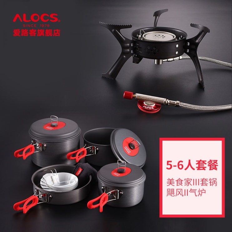 인기 급상승인 ALOCS 캠핑용 스토브 휴대용스토브 고화력 소형스토브, 블랙 + 3 포트 + 1 프라이팬 좋아요 인기 급상승인 ALOCS 캠핑용 스토브 휴대용스토브 고화력 소형스토브, 블랙 + 3 포트 + 1 프라이팬 좋아요