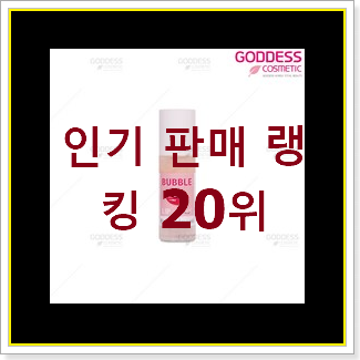  안보면 손해 디올파우치 목록 BEST 인기 TOP 20위