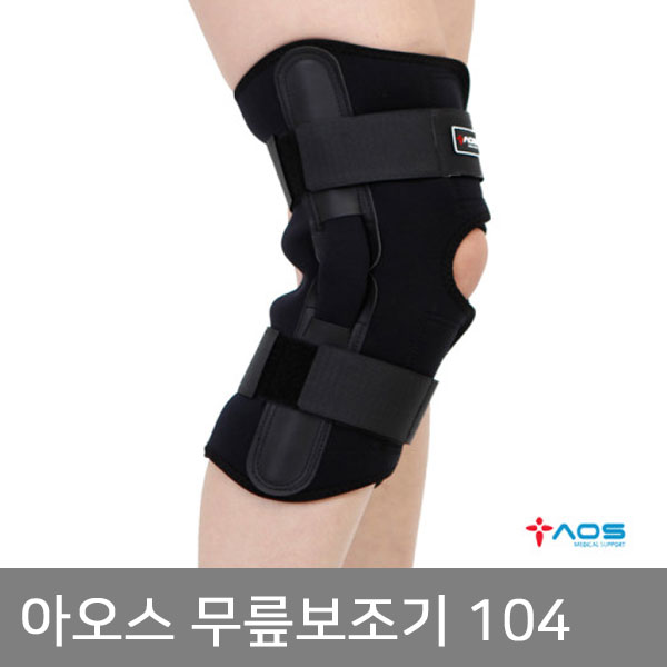요즘 인기있는 아오스 의료용 무릎보조기 104 무릎인대 연골손상용, 무릎보조기 104ㅡS 추천해요 요즘 인기있는 아오스 의료용 무릎보조기 104 무릎인대 연골손상용, 무릎보조기 104ㅡS 추천해요