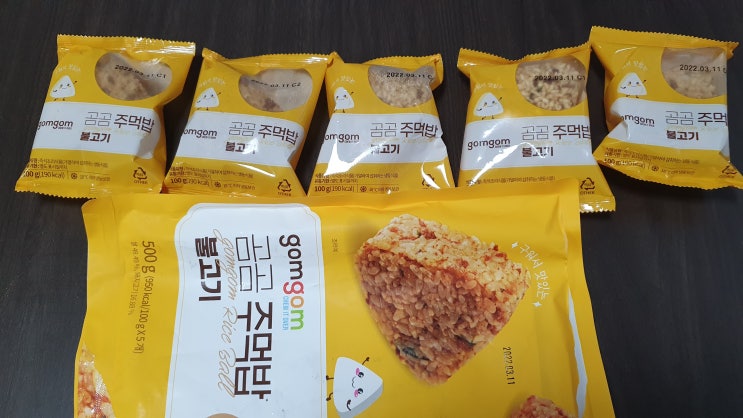  1인 가구 곰곰 시리즈 불고기 주먹밥  리뷰 삼각김밥 VS 곰곰 주먹밥