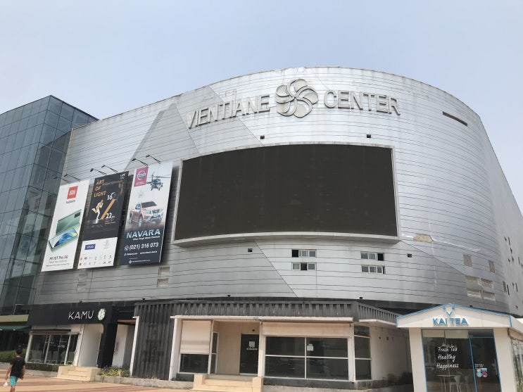  라오스 여행 실내 활동 비엔티안 센터 백화점 지하에서 4층까지 무엇이 있나