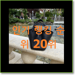  혜자템 키플링에코백 핫딜 베스트