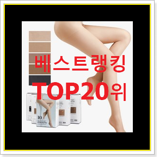  할인 구찌디오니소스백 제품 이번 기회에 장만하시길