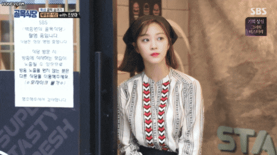  골목식당 전설의 호객행위