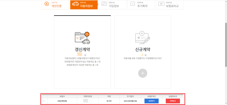 부모님과 서먹한 사이라면 이렇게 해보세요.