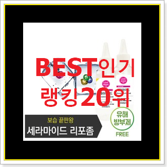  현명한소비 입생로랑파우치 아이템 가성비 목록