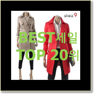  업계최고 질스튜어트 사는곳 공유 베스트 목록 순위 20위