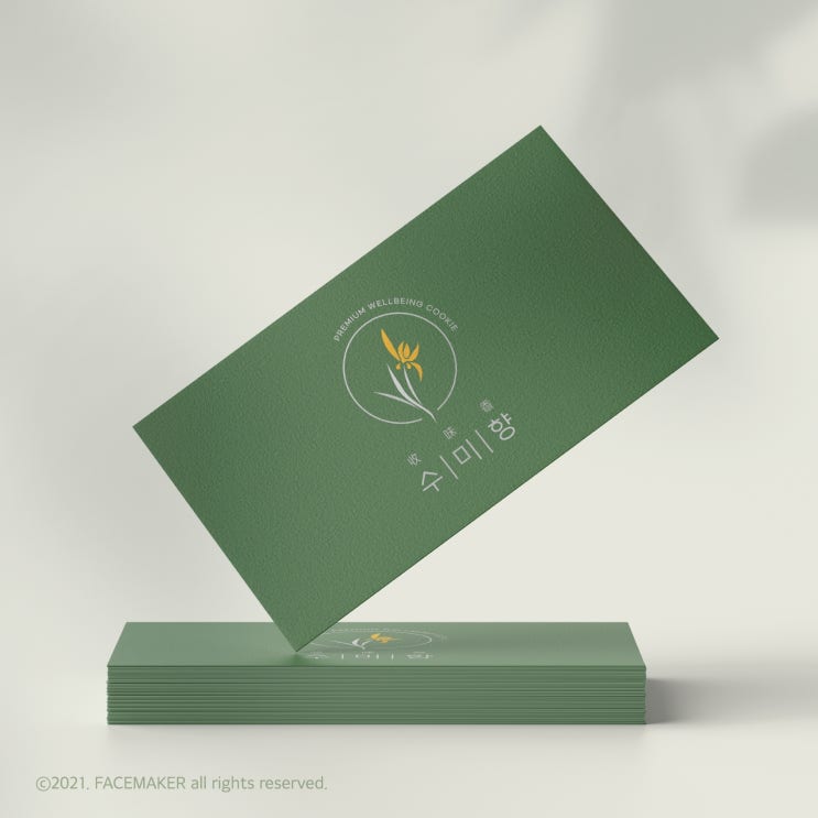  멋진 브랜드 로고 디자인 제작 (BI 제작, 이렇게 하세요!)